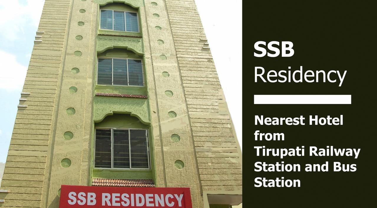 Готель Ssb Residency Тірупаті Екстер'єр фото